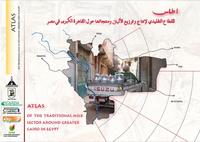 Atlas on the traditional dairy sector in Greater Cairo (Egypt)